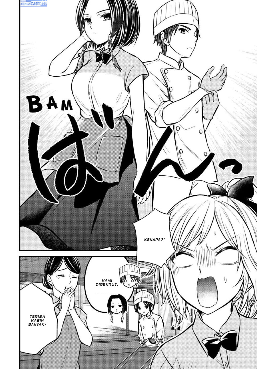 Ojou-sama no Shimobe